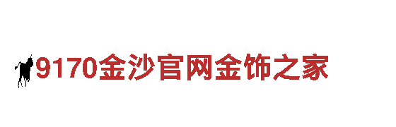 bob综合娱乐清洁环保公司，专业环保守护者